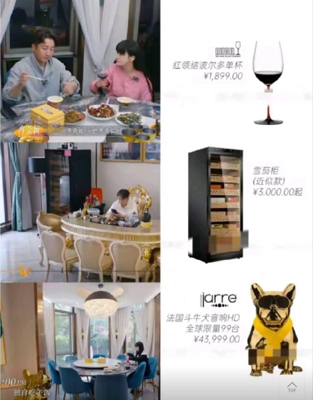 墨鱼(