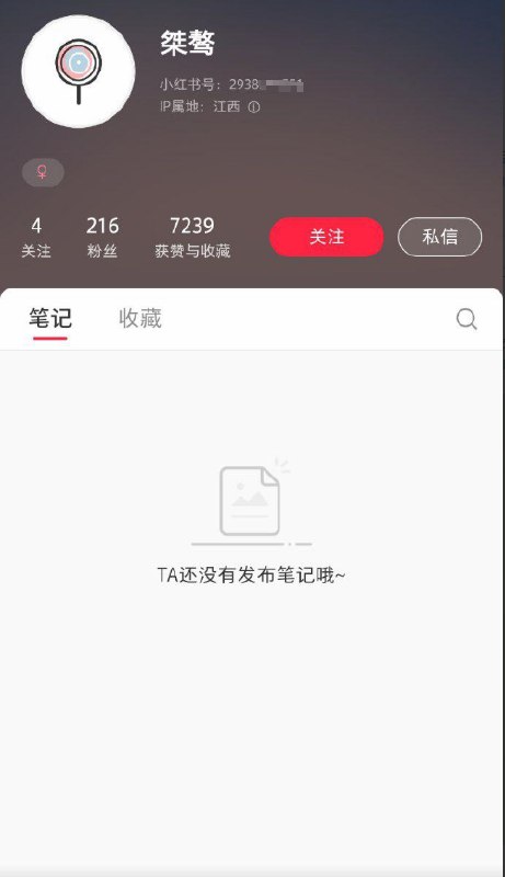 李老师不是你老师