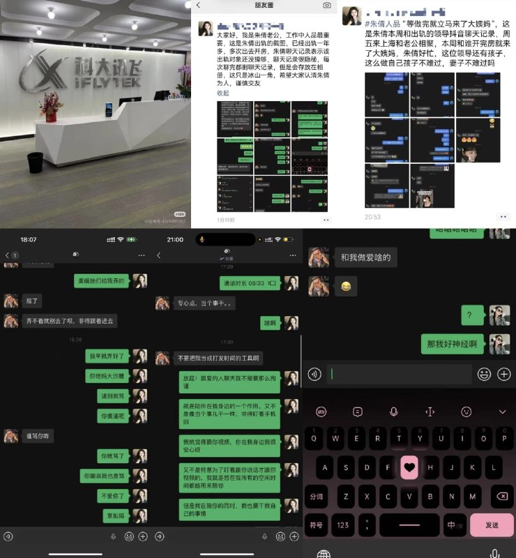 王局拍案
