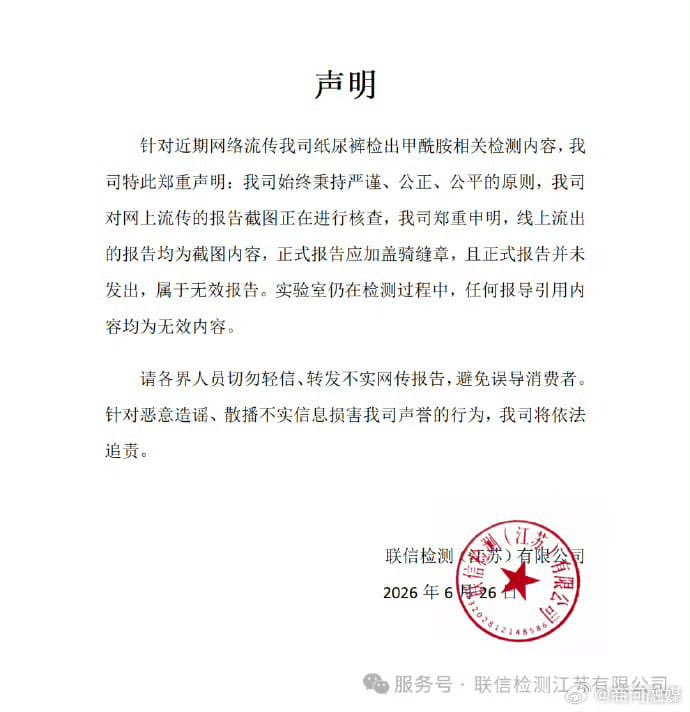 王局拍案