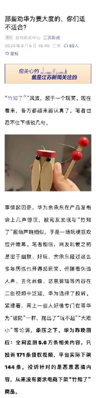 王局拍案