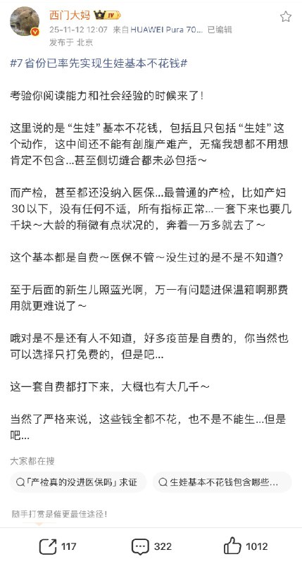 王局拍案