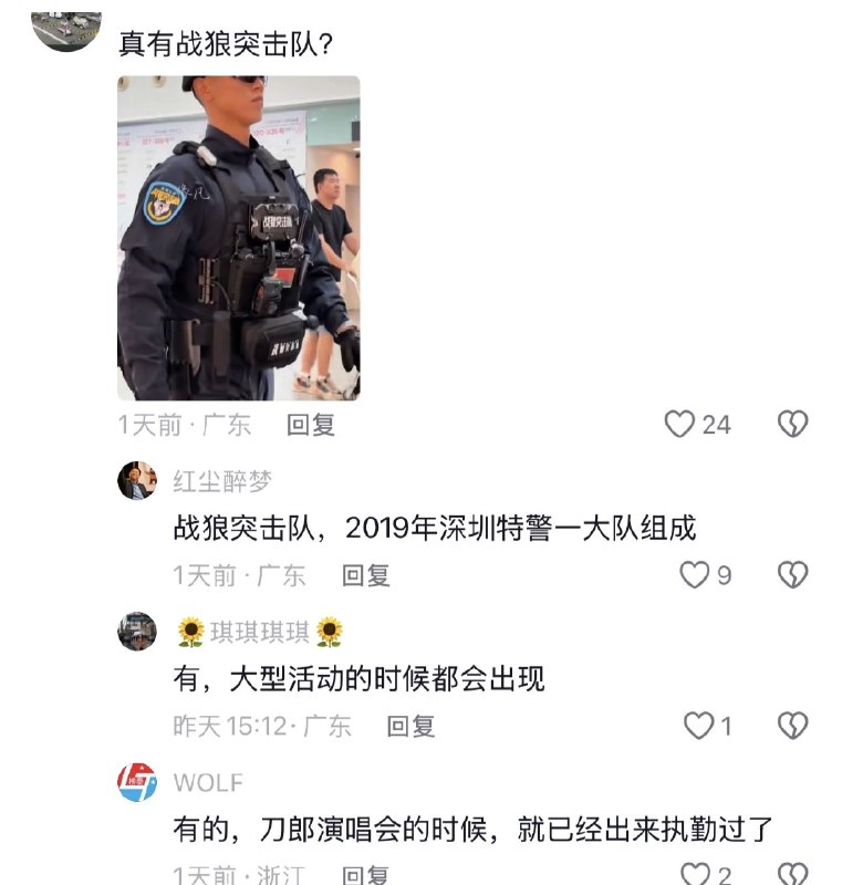 爱丽丝 | Dare to Think