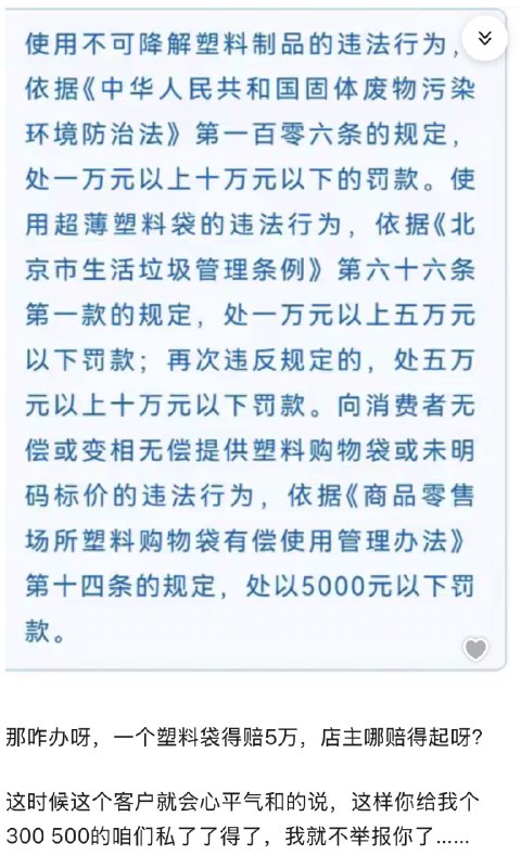 小径残雪 (Twitter)为什么保定一来检查，街道上商户就全部关门，空无一人了？难道它们都在卖不合格产品吗？托卡马克之冠
