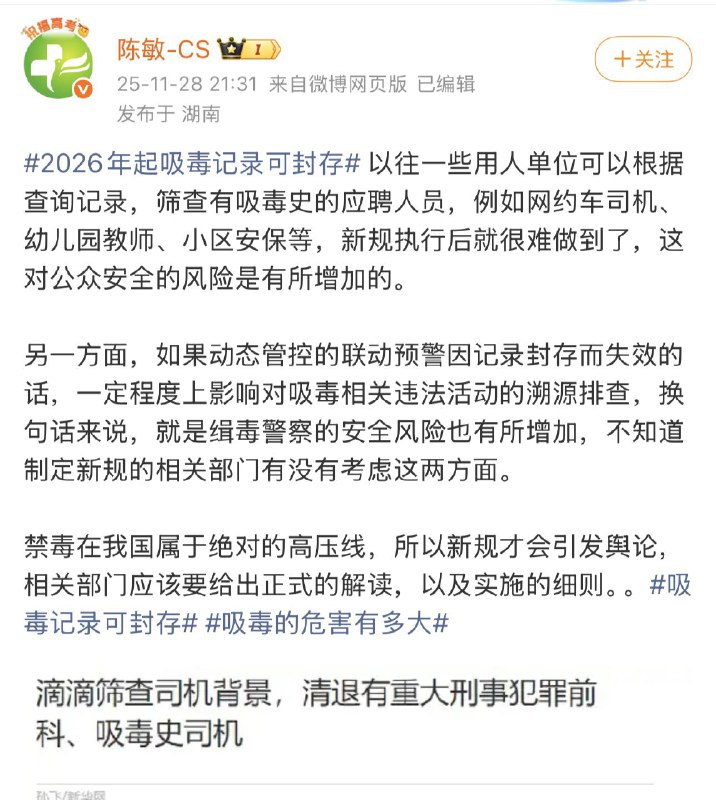 王局拍案