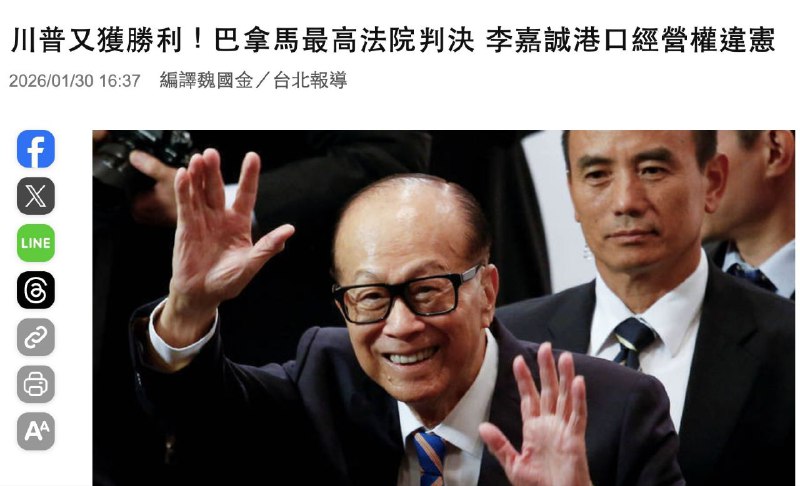 “敬酒不吃，吃罰酒了”吧？東印度面對國際事務，屢屢誤判