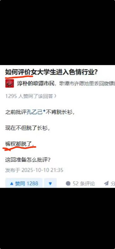 所谓伊人 在水一方