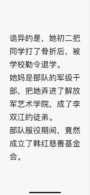 财经数据库