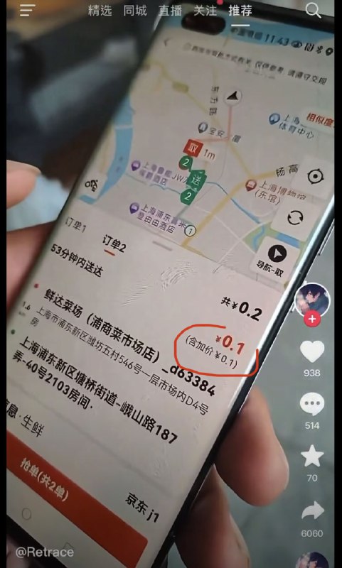 作家崔成浩