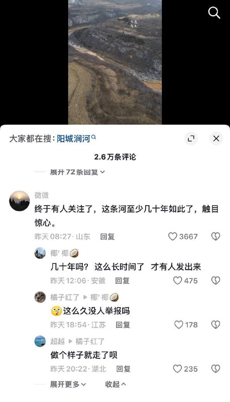 王局拍案