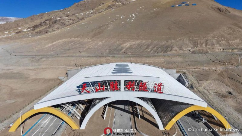 据 中国国家广播电台 报道，世界最长的公路隧道已在中国正式通车