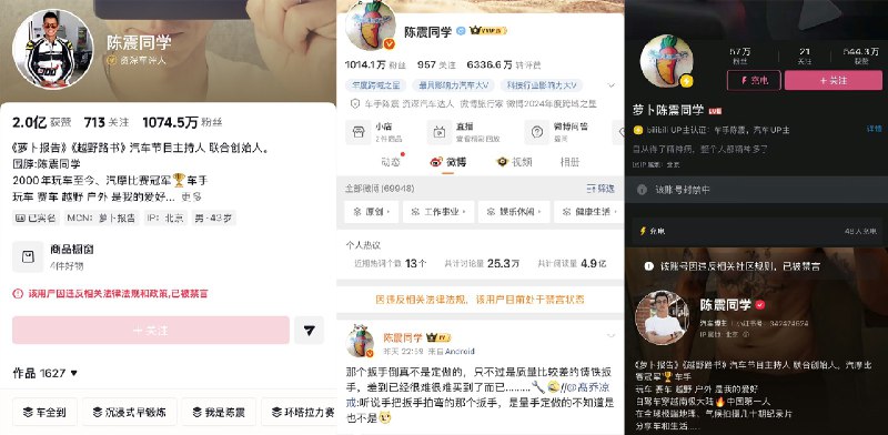 王局拍案