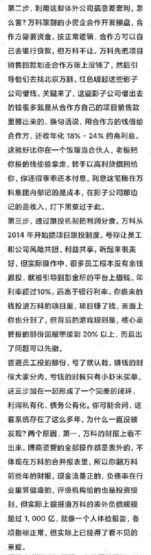 失业观察日报
