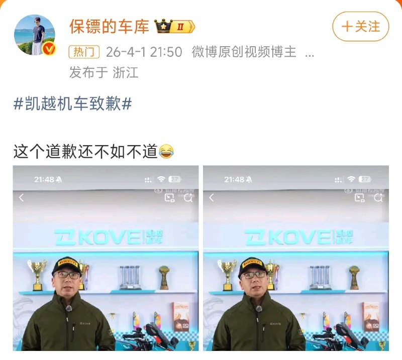 王局拍案