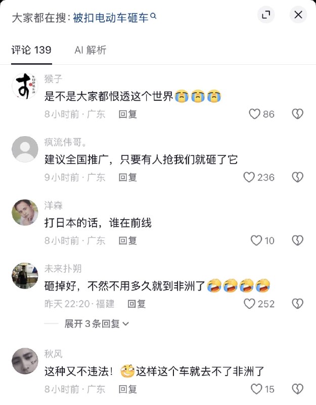 爱丽丝 | Dare to Think