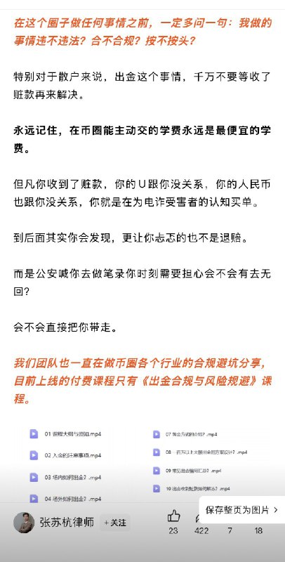 王局拍案