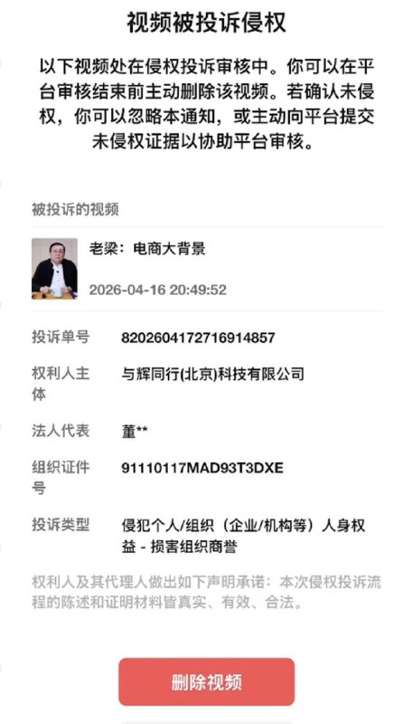 王局拍案