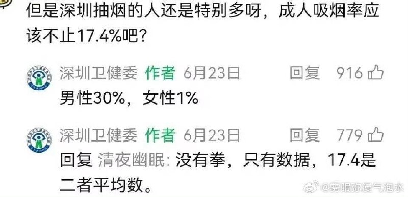 王局拍案