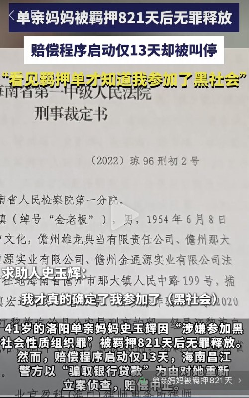 小径残雪