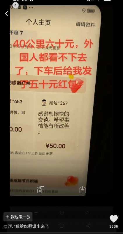 王局拍案