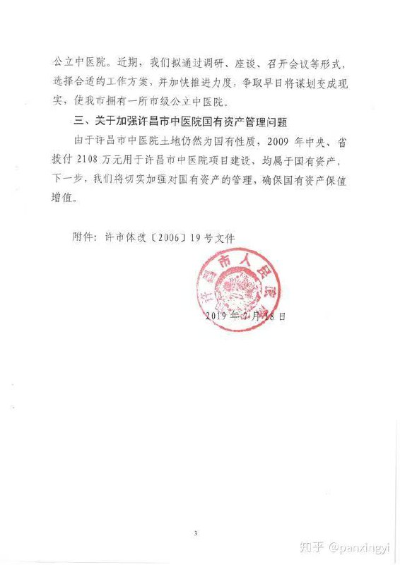 网友投稿