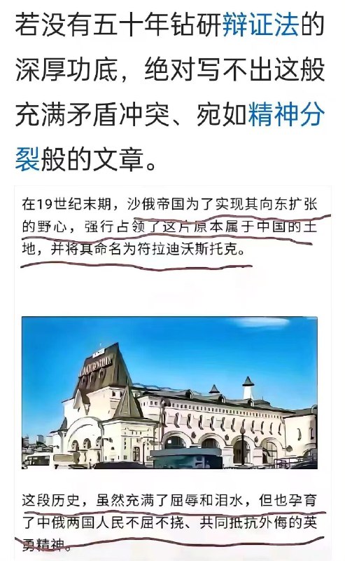 新闻焦点追踪（主编