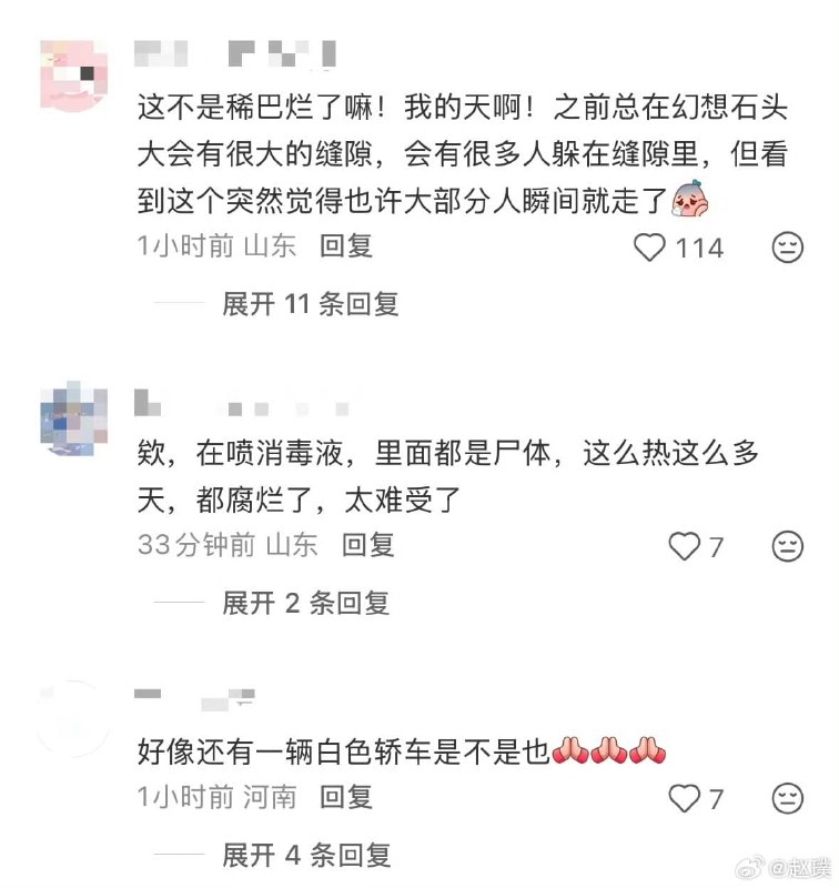 王局拍案