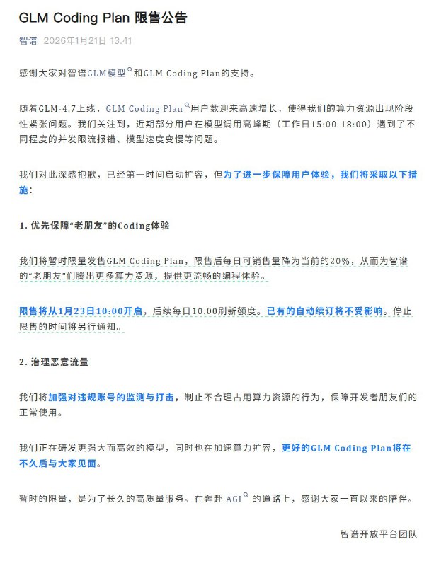 包叔