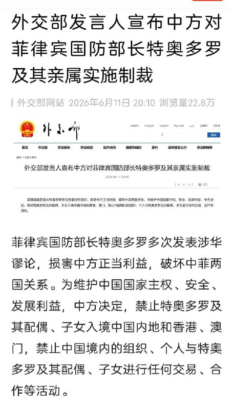 王局拍案