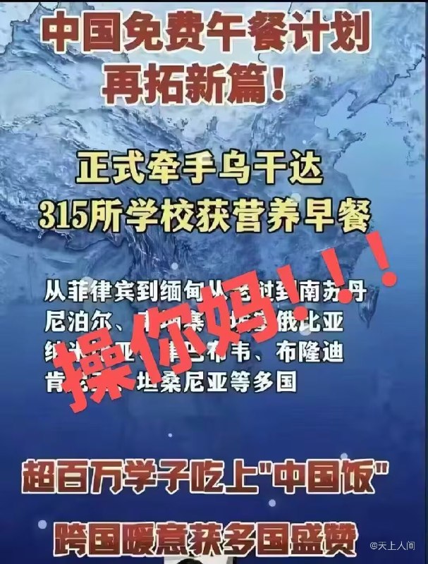 新闻焦点追踪（主编