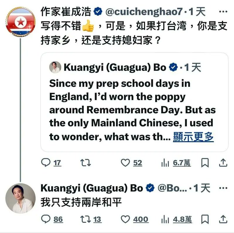 王局拍案