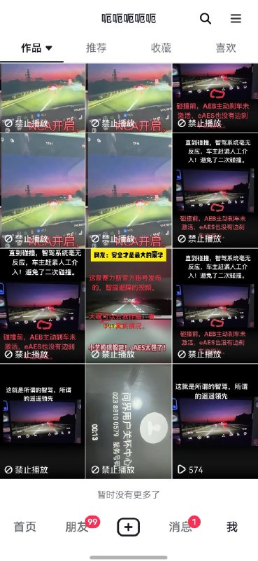李老师不是你老师