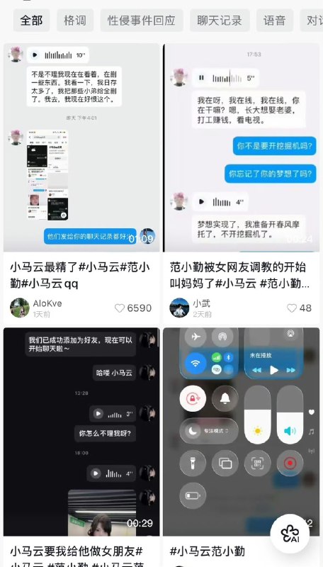 小牛
