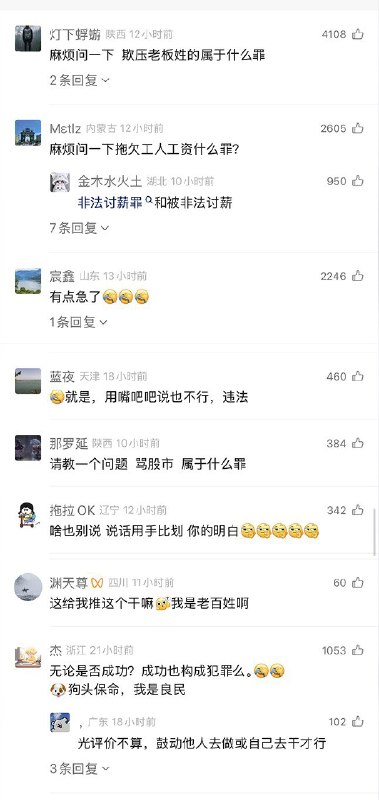 王局拍案