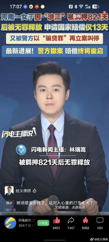 小径残雪