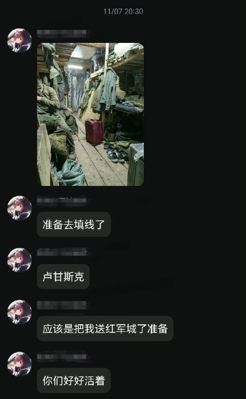 1中国青年参军俄罗斯新兵炮灰填前线最后的遗言