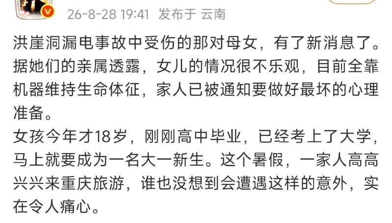 王局拍案