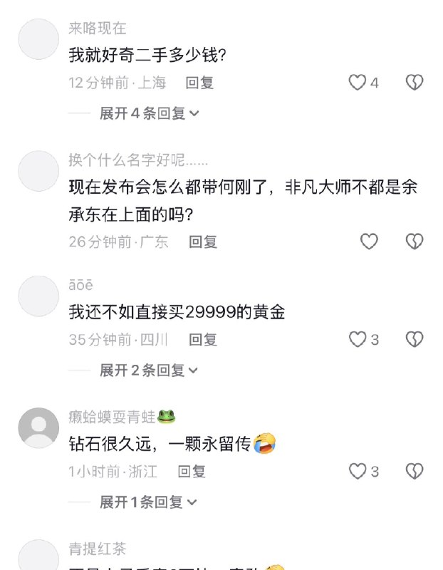 ziyousuiwo（随时更新中国新闻评论）