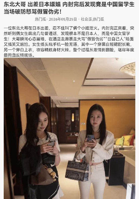 所谓伊人 在水一方
