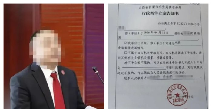 山西法官涉猥亵当事人 警方行政立案惹议