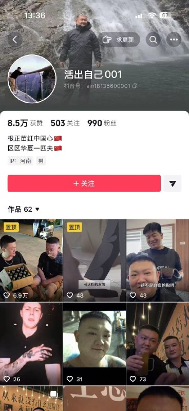 1.网名“根正苗红中国心”--他父亲与租客吵架，一家四口（含2岁小孩）都被刀杀了2.中国特色，几天过去了，没有找到官方新闻报道，只有网上传闻