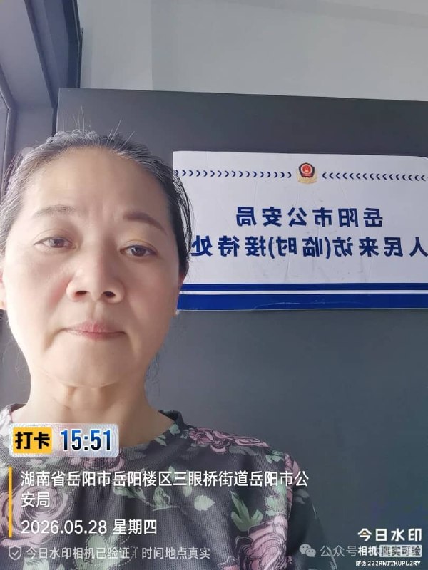 王局拍案