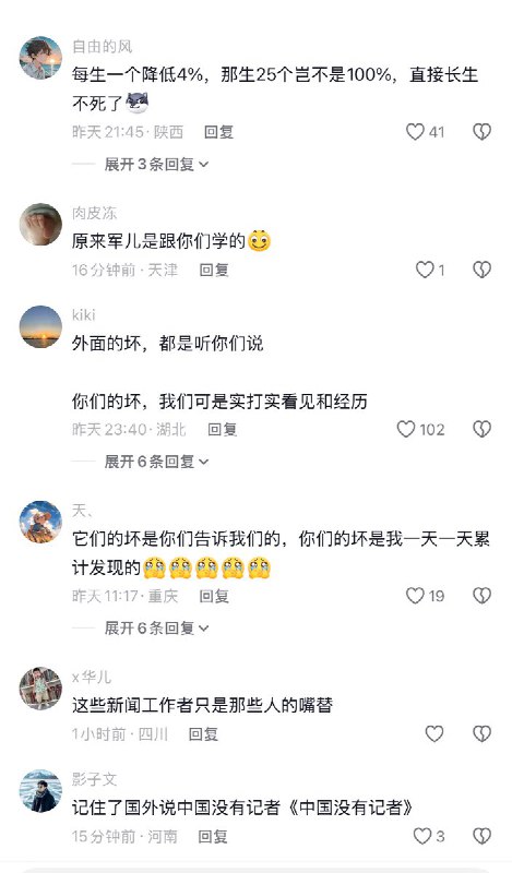 王局拍案