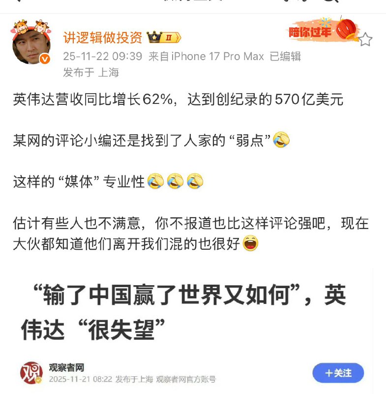 王局拍案