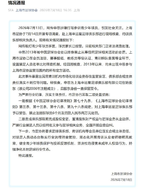 王局拍案