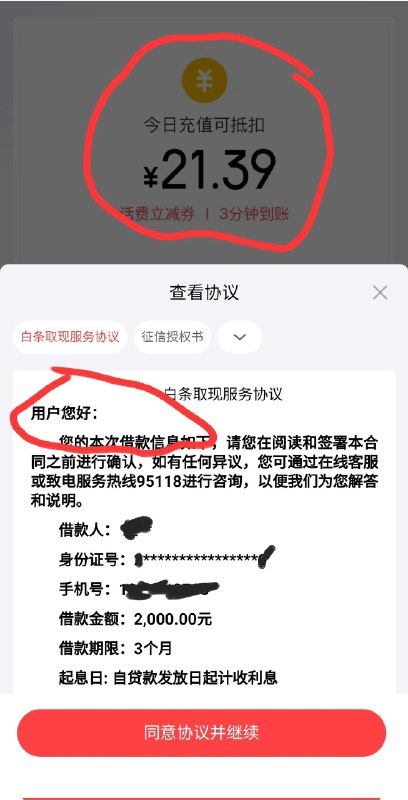 魔都老猿
