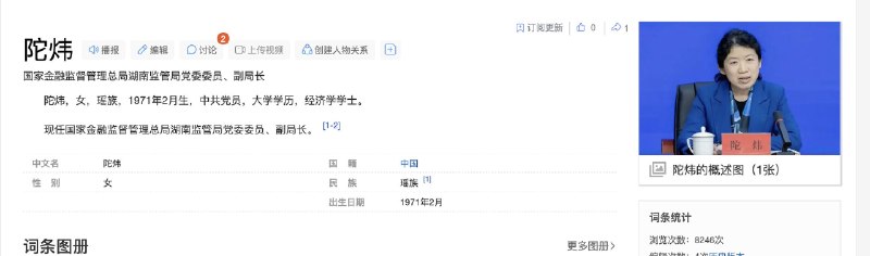 大厂白洁