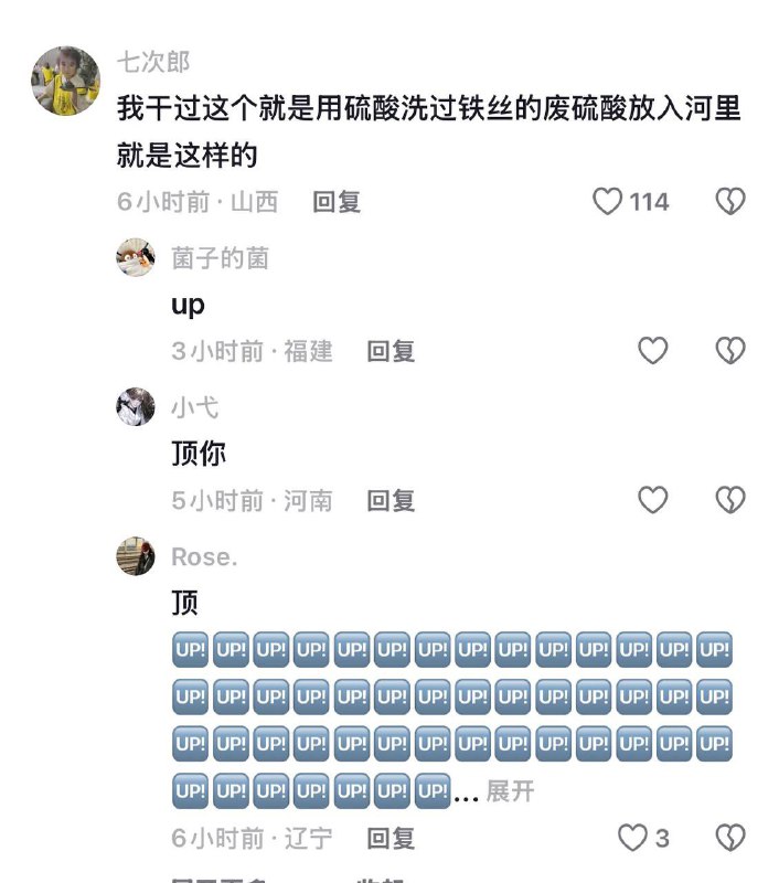 王局拍案