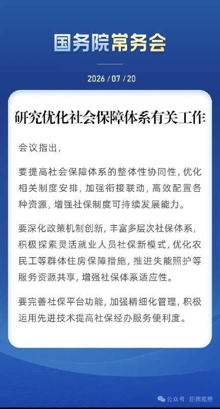 大漂亮| C Labs