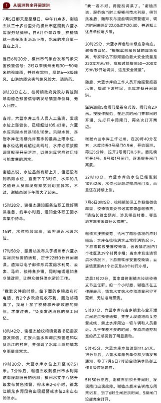 网友投稿